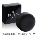 BS BLACK ONE